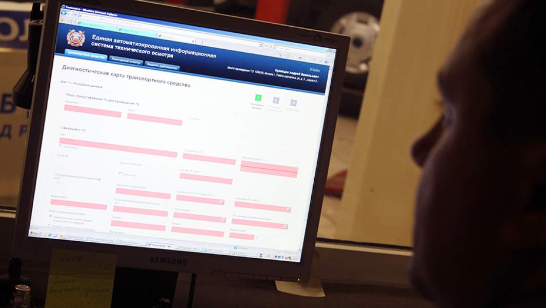 Сотрудник сервисного центра оформляет диагностическую карту