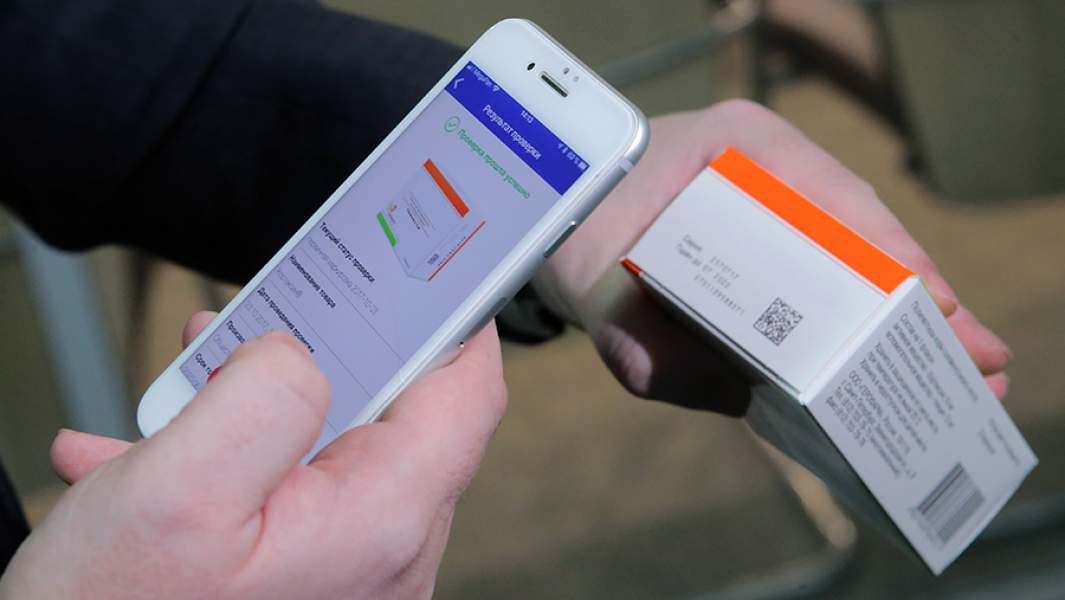 маркировка