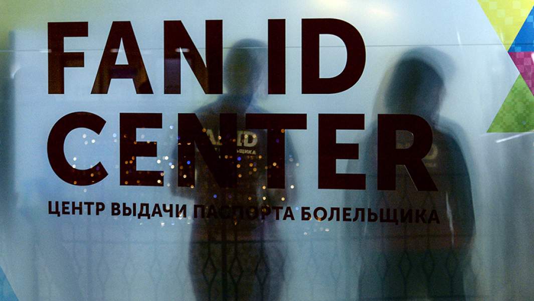 фан айди