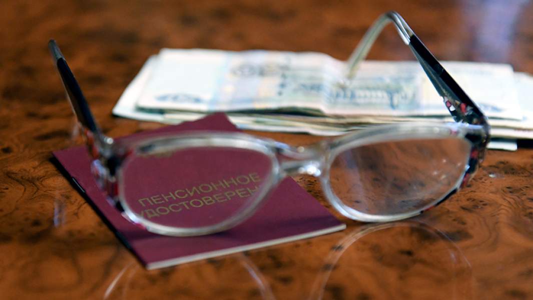 Очки, пенсионное удостоверение