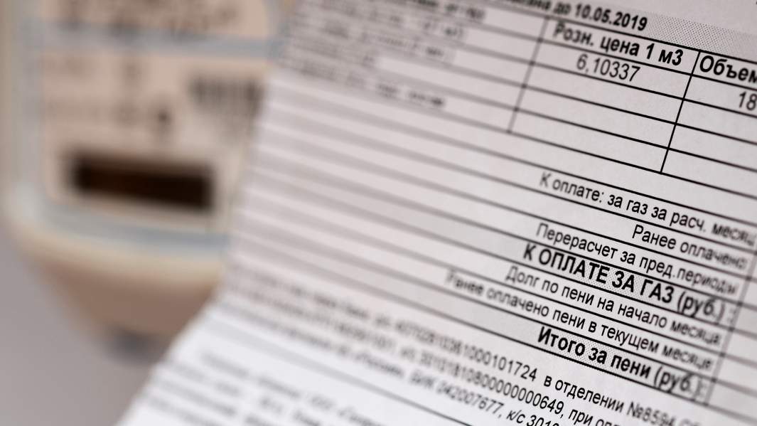 жкх оплата