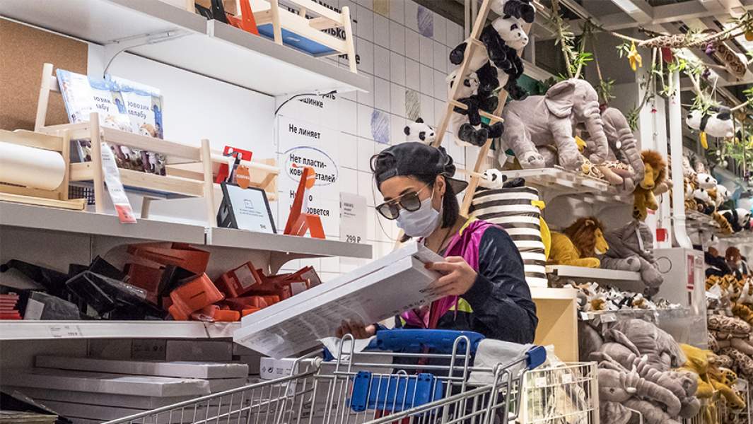 российский