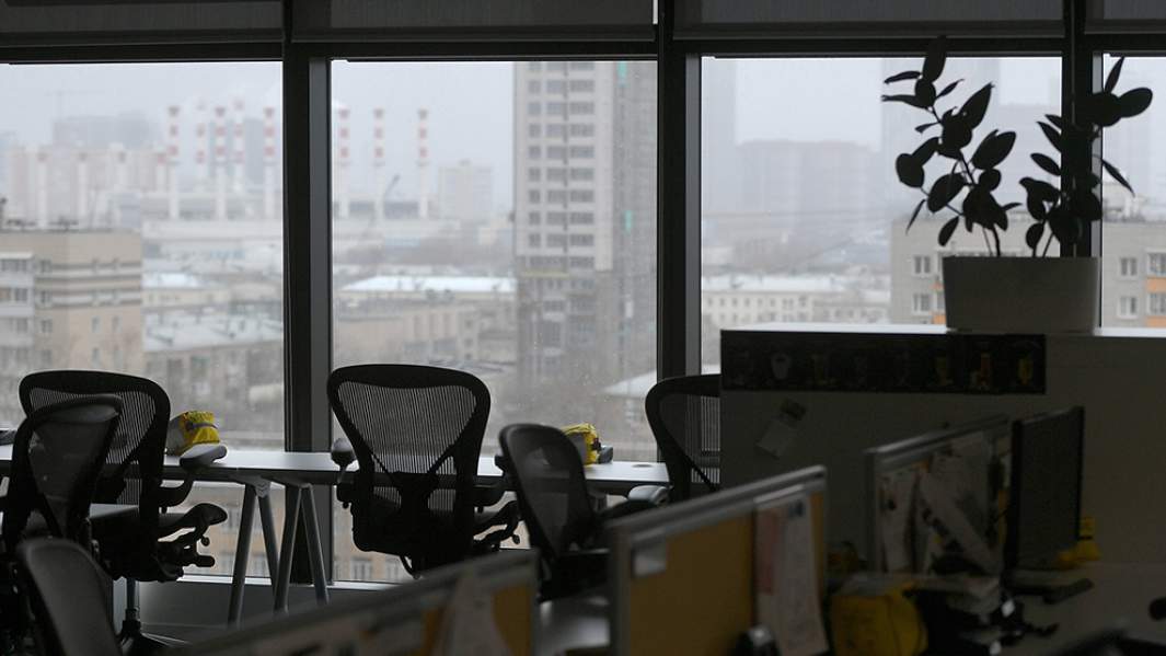 офис работа