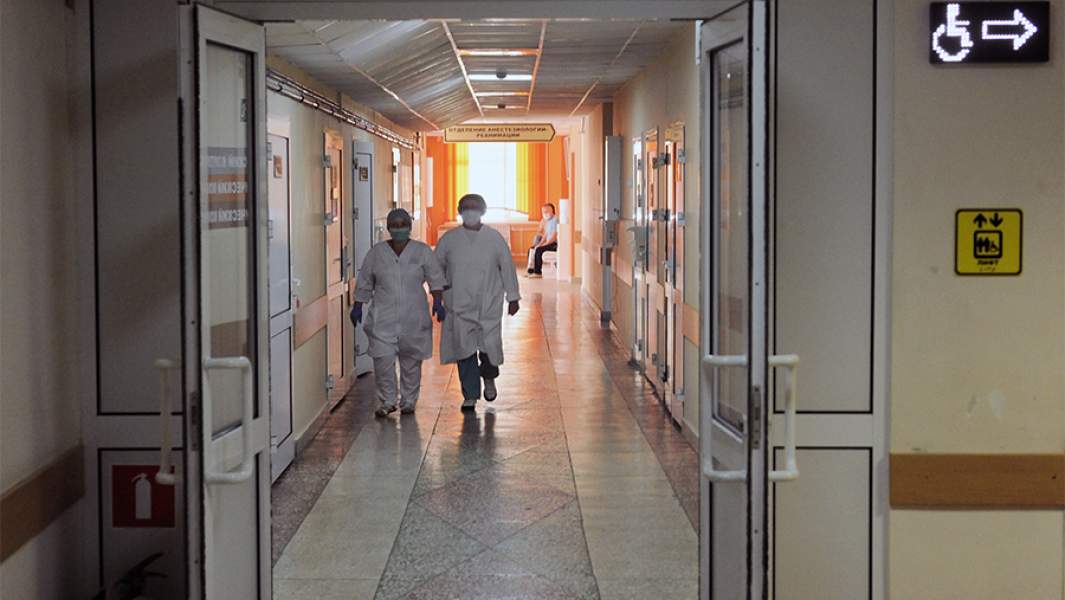 центр