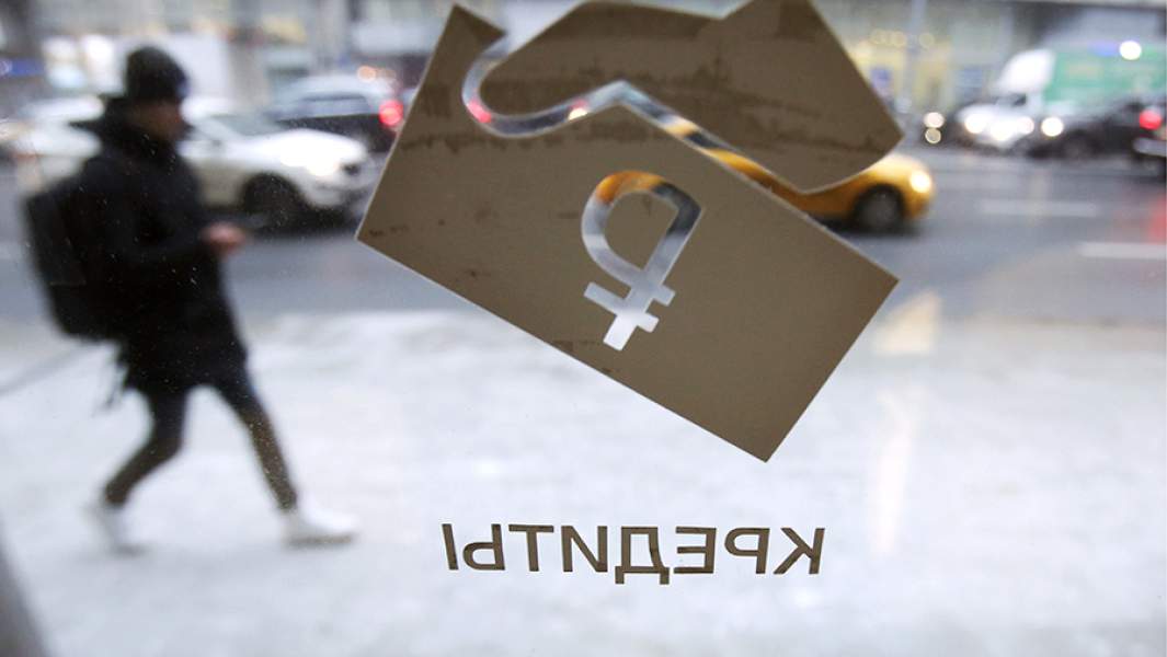 Реклама кредитов