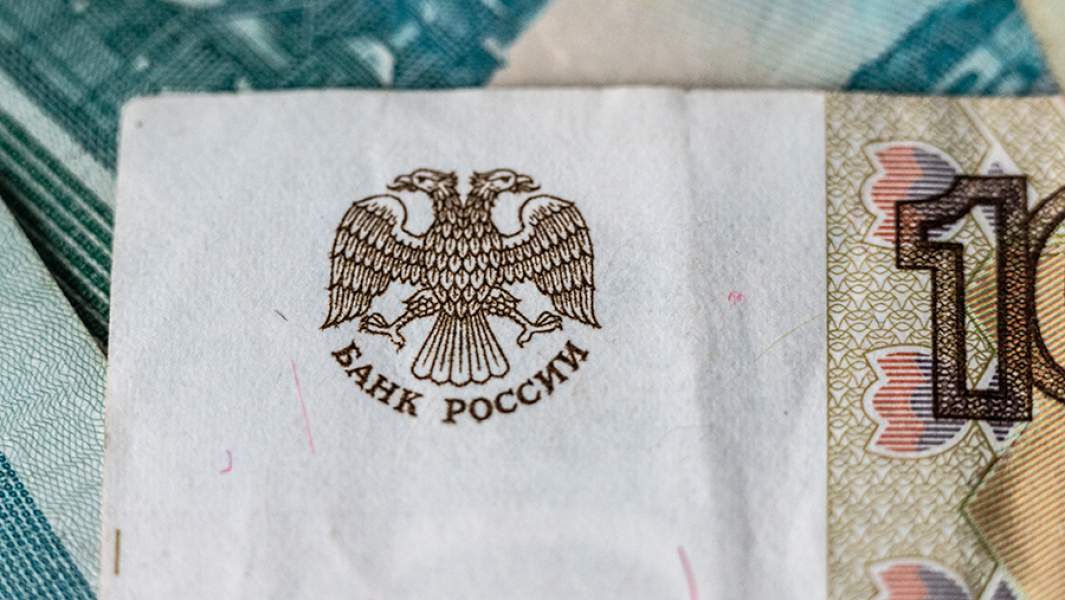 рубли деньги банк россия