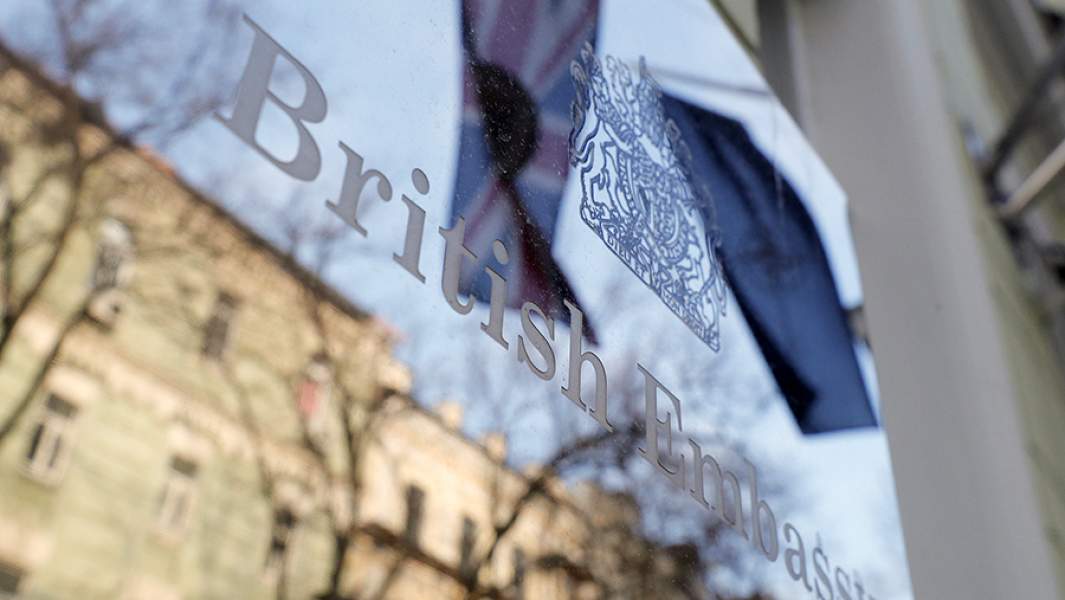 Посольство Великобритании в Киеве