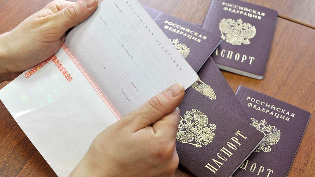 Бланки российских паспортов