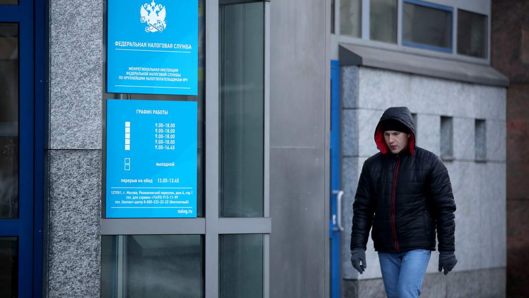 ФНС здание