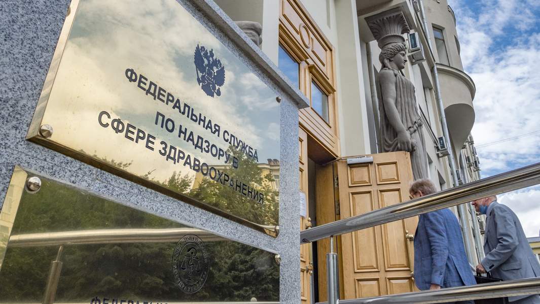 минздрав рф