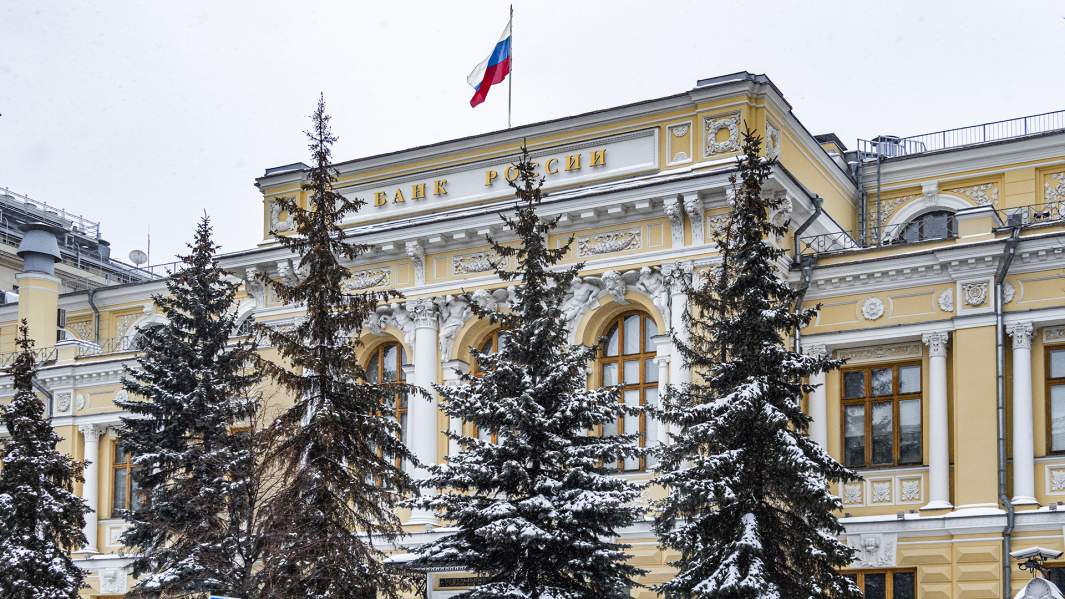 ЦБ РФ
