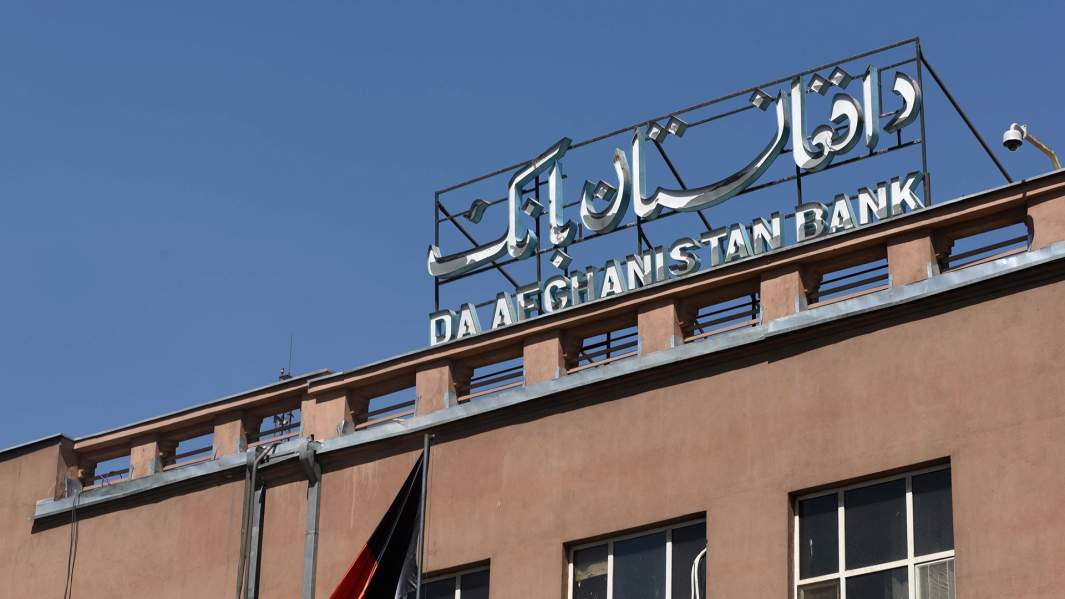 банк афганистана