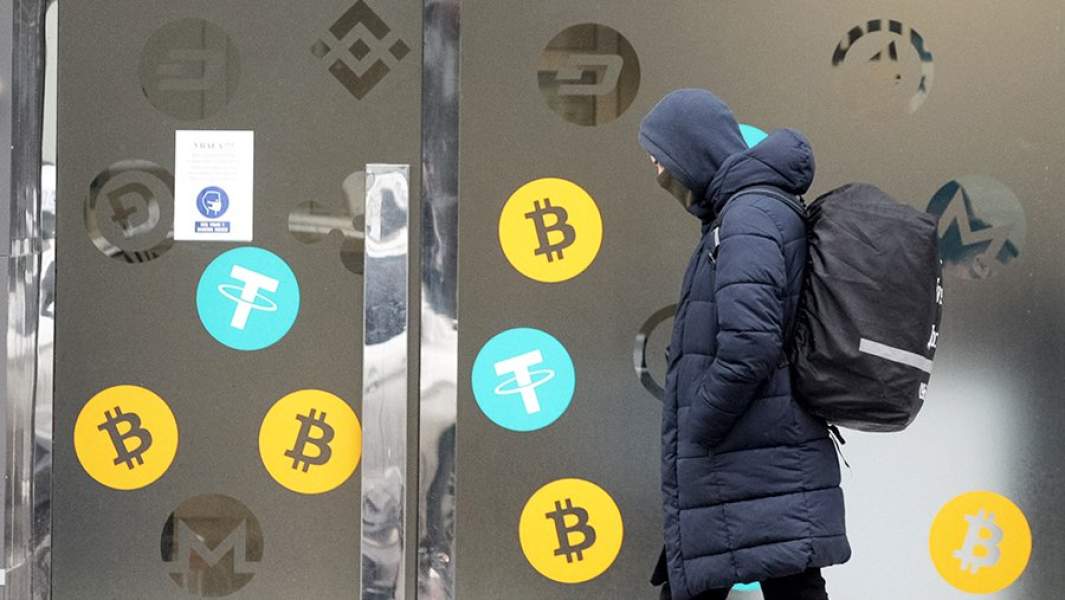 Логотип биткоина