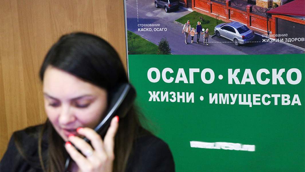 страховщик