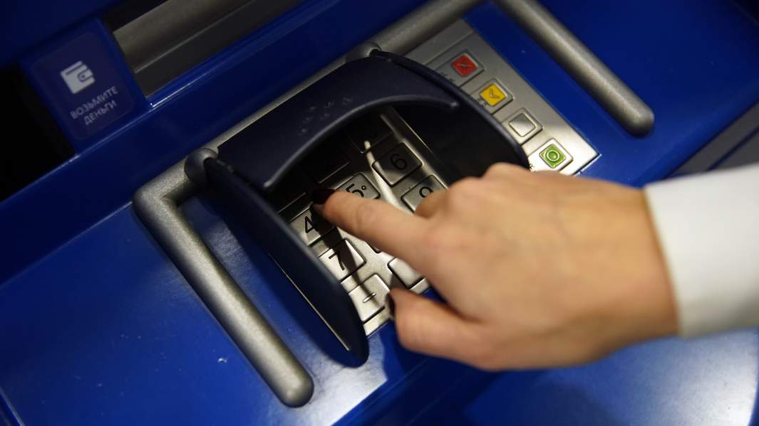 Банкомат