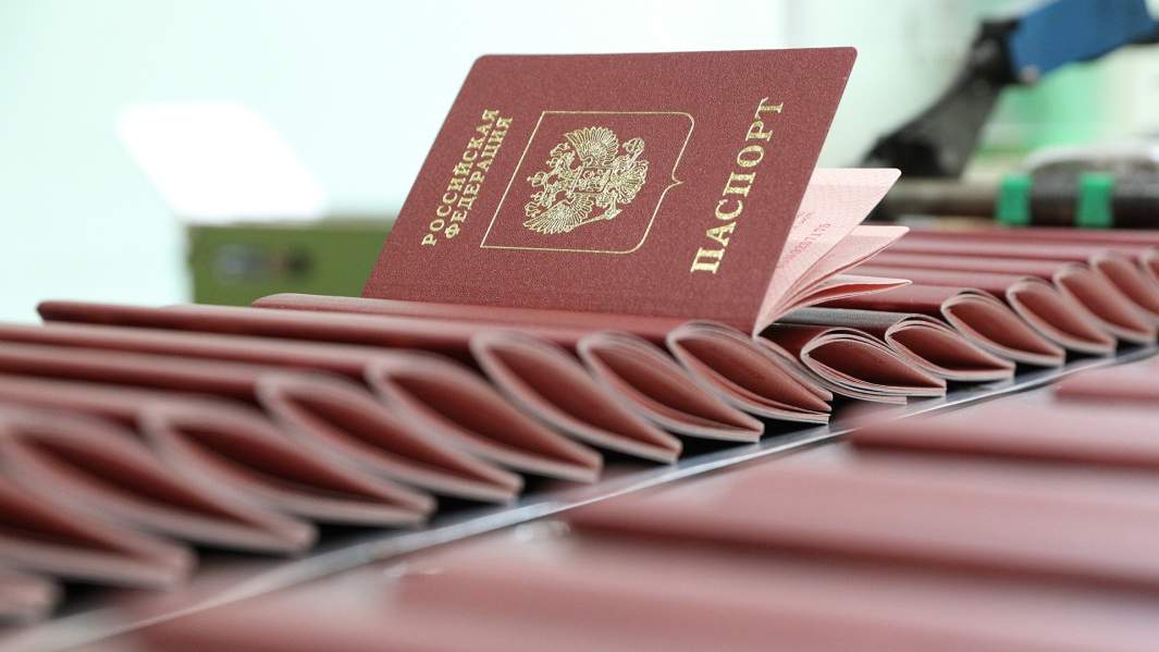паспорт РФ