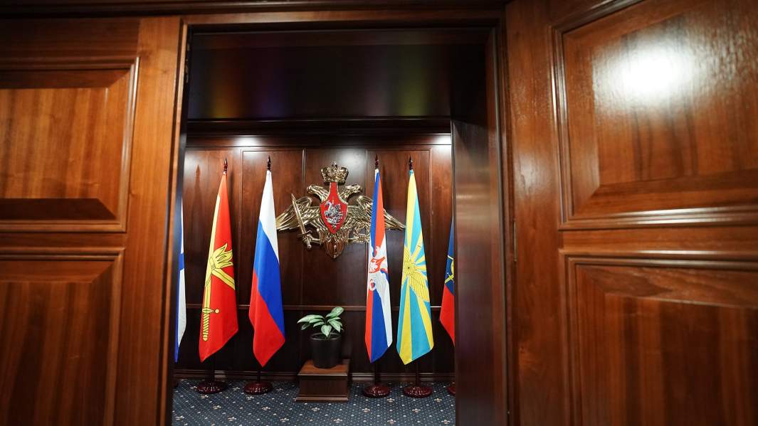 Министерство обороны Российской Федерации