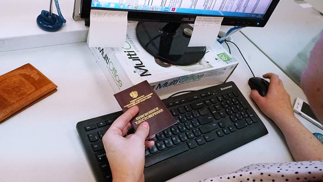 Работа отделения ПФР