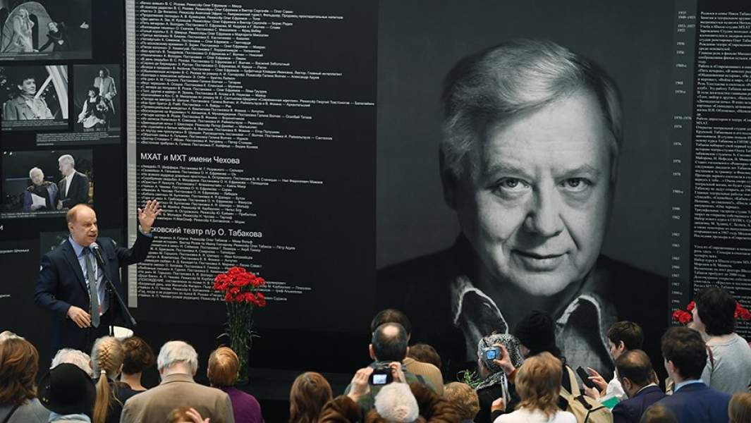 Авангард Леонтьев на Московском культурном форуме