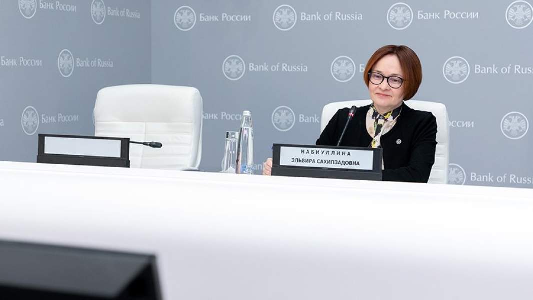 Эльвира Набиуллина