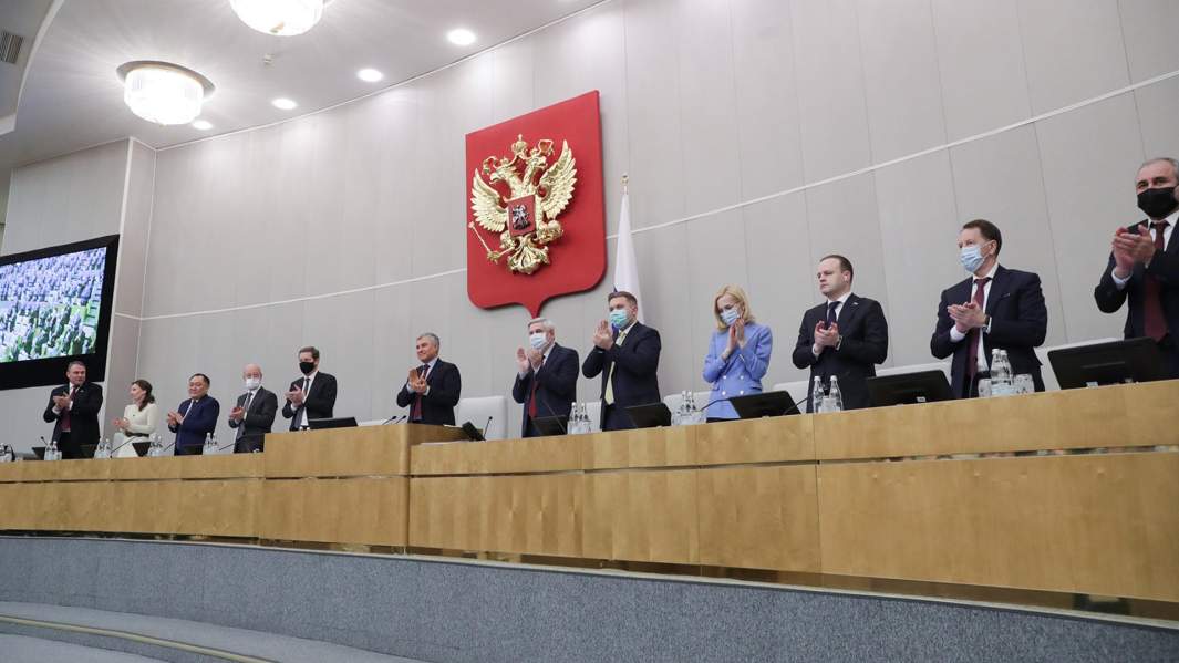 Президиум Государственной думы РФ
