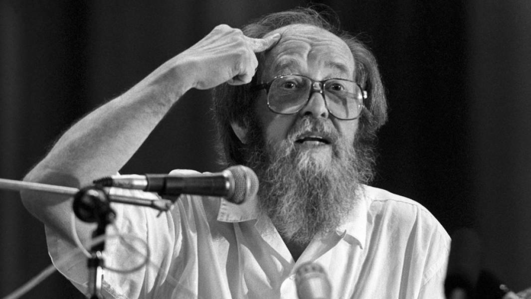 Александр Солженицын