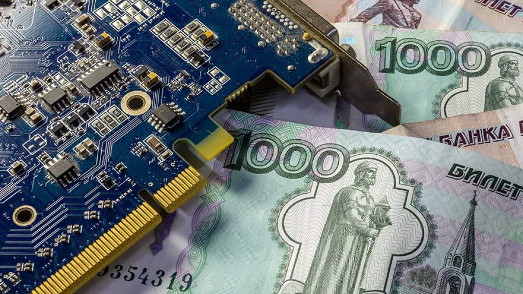 деньги рубли