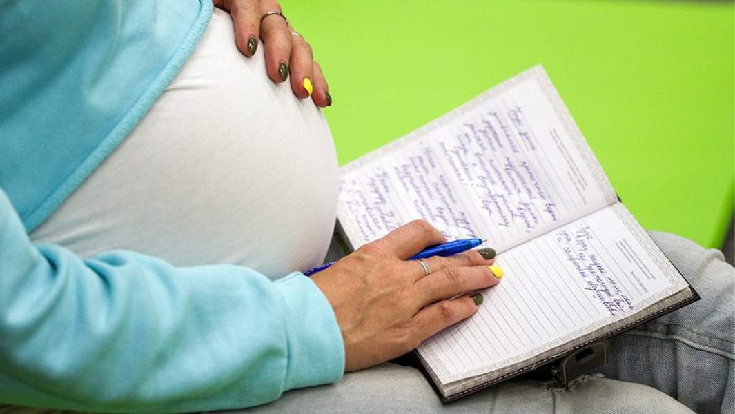 беременная