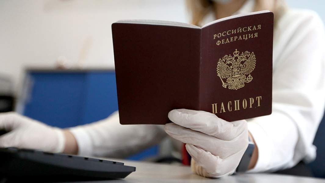 паспорт