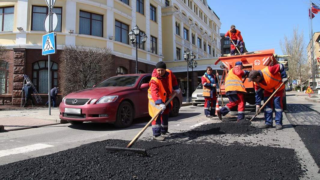 ремонт дороги
