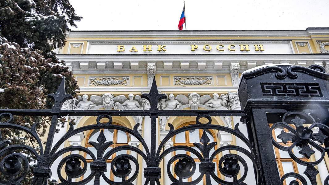 ЦБ РФ