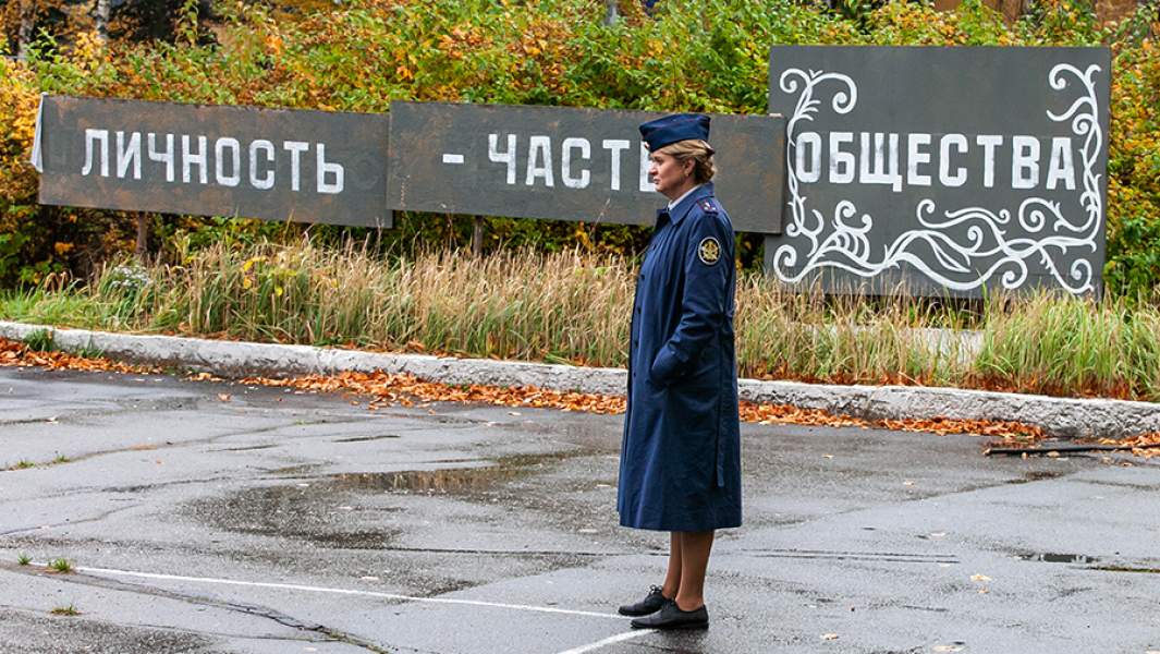 Исправление и наказание