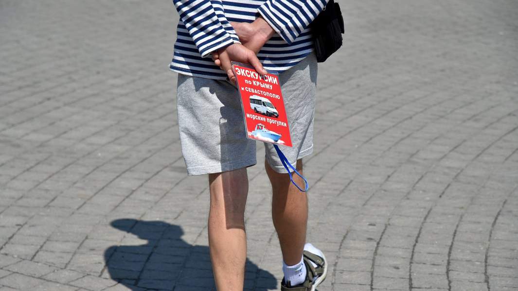 крым экскуссии