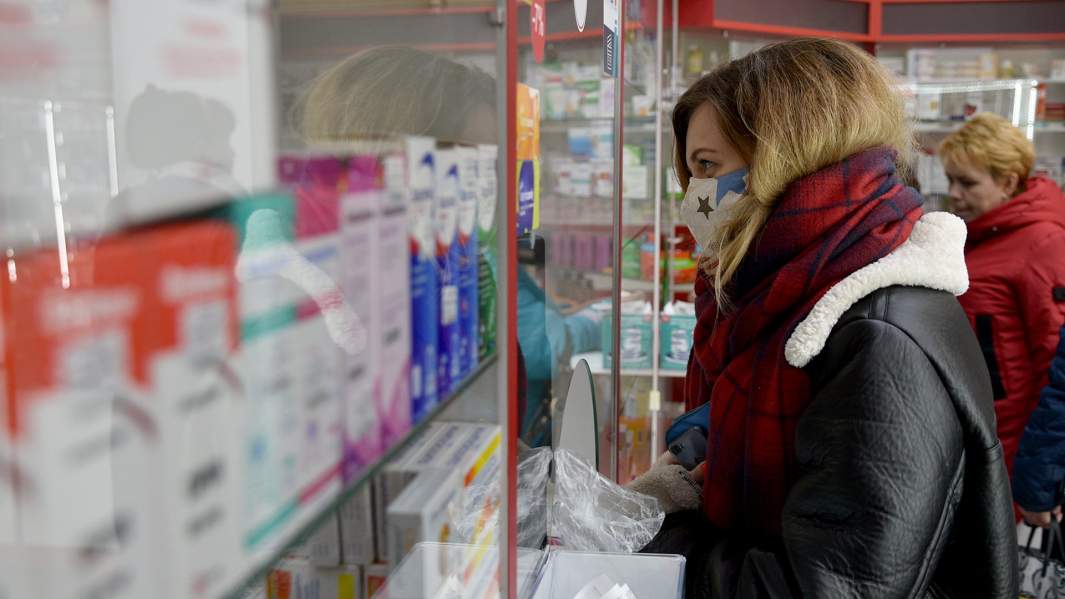 аптека  покупка