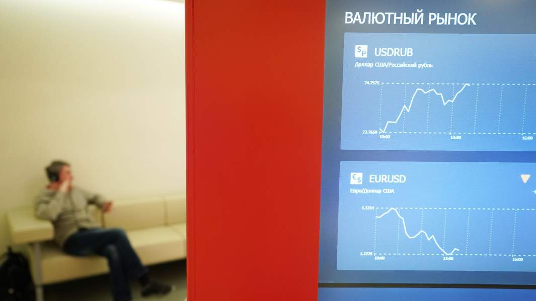 Биржа