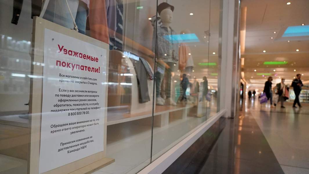 тц бренд закрытие