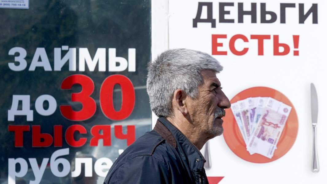 кредит деньги