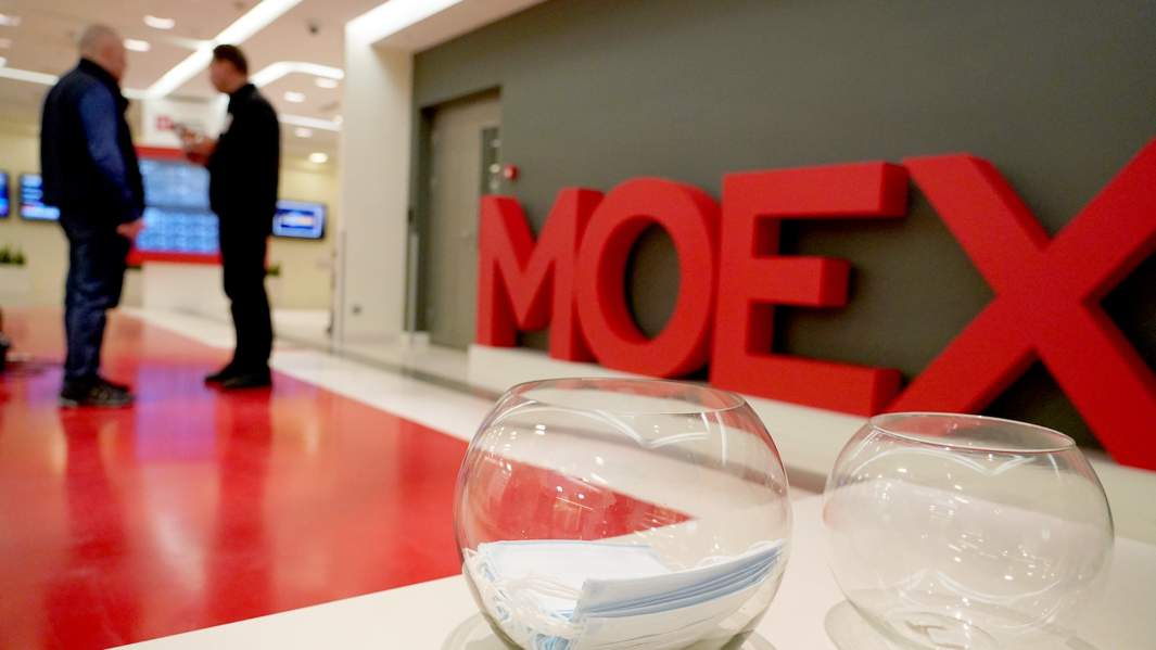 мосбиржа торги