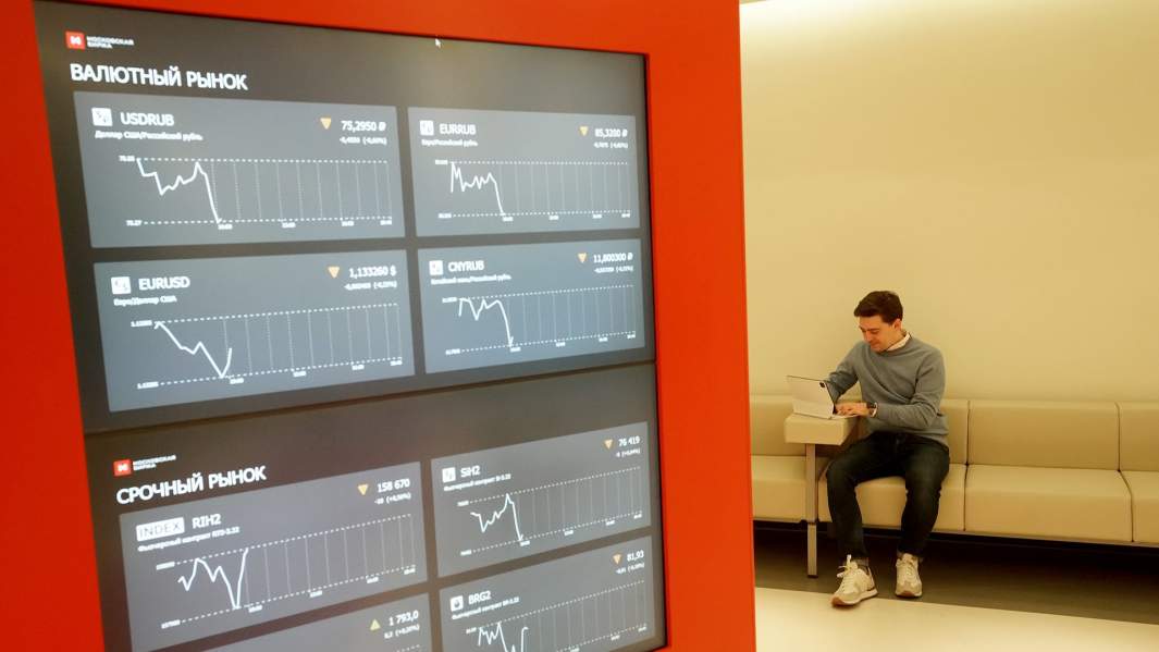 биржа валюта