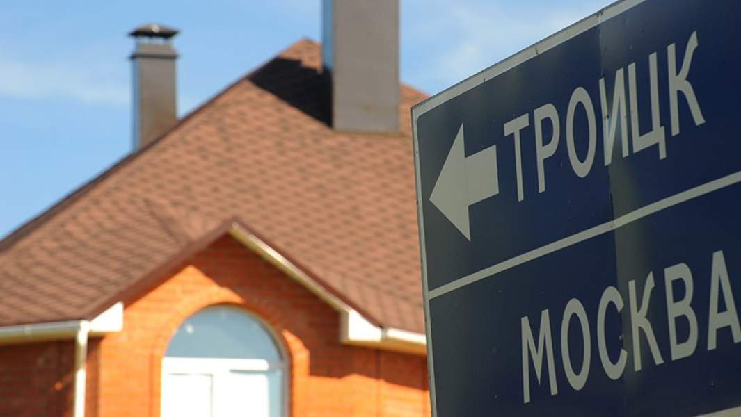 Дорожный указатель на въезде в город Троицк