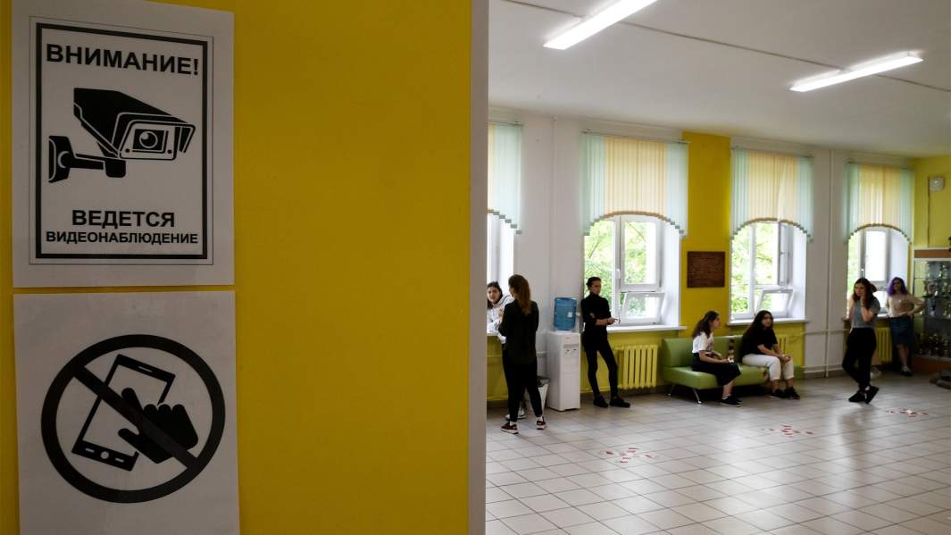 наблюдение