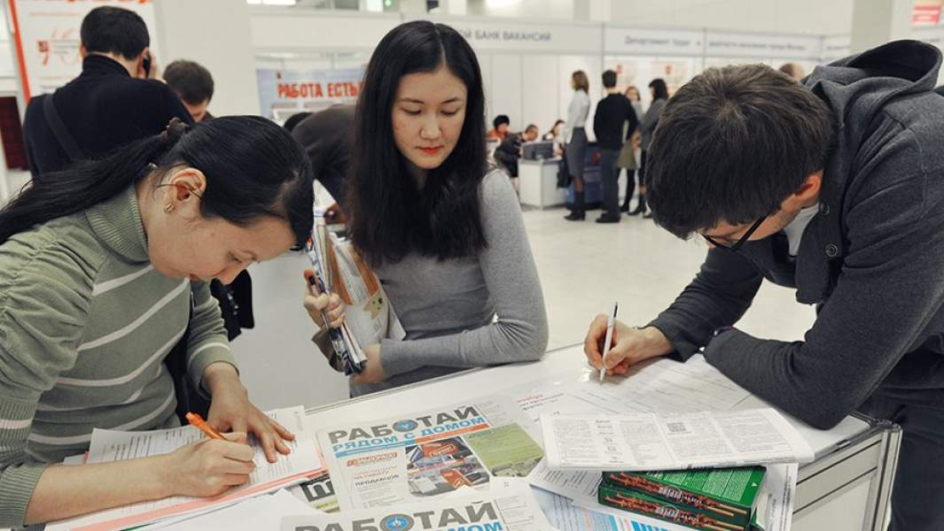 Карьерный форум