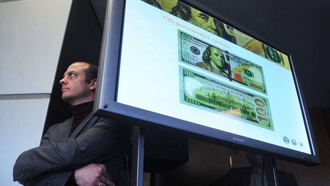 Купюры доллар