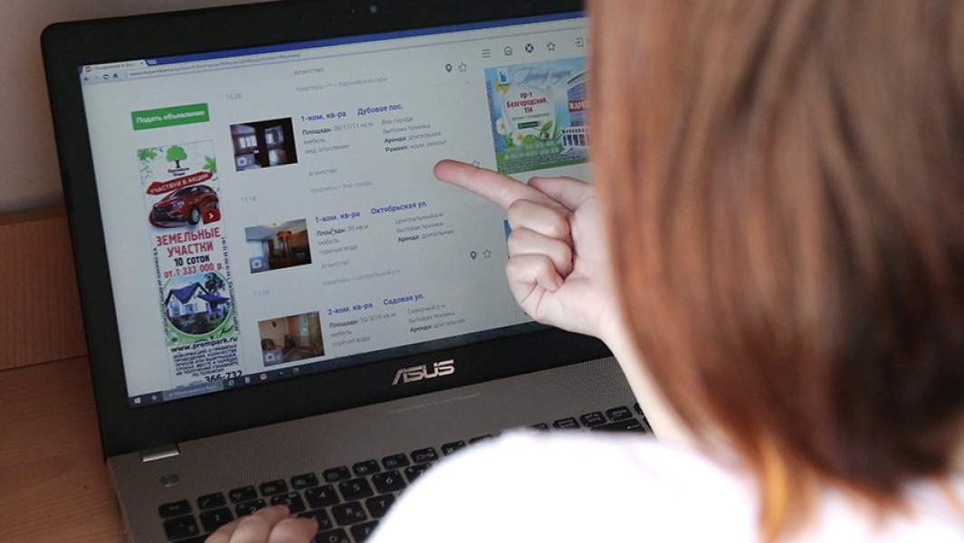 Объявление об аренде квартир в интернете