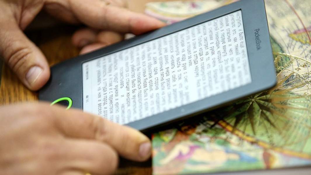 Чтение электронной книги