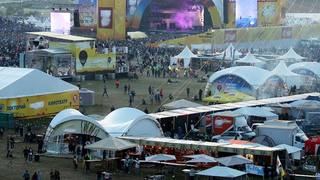 мероприятие