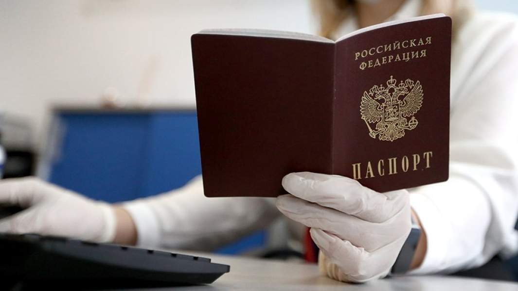 паспорт 