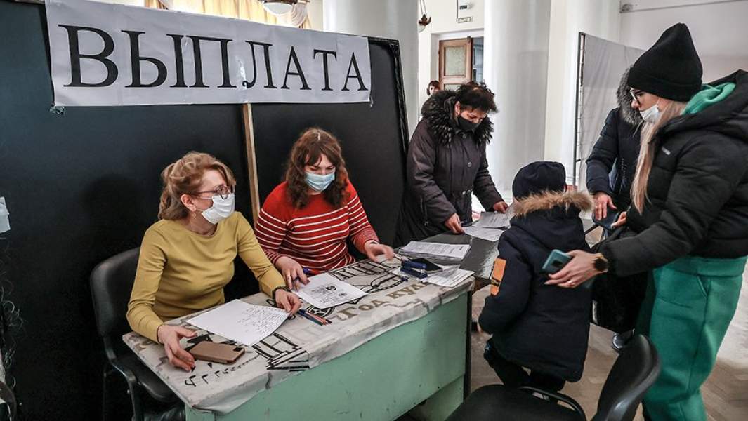 Как получить выплату курским беженцам. Как получить выплату курским беженцам. Трудоустройство беженцев. Как получить выплату курским беженцам. Порядок выплаты единовременного денежного пособия беженцам.