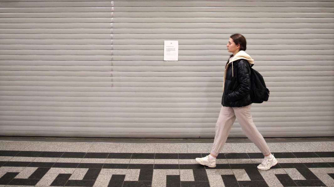 Торговый центр