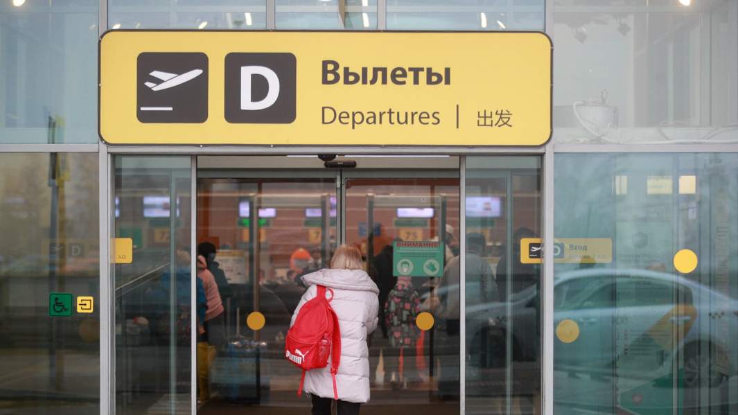аэропорт москва